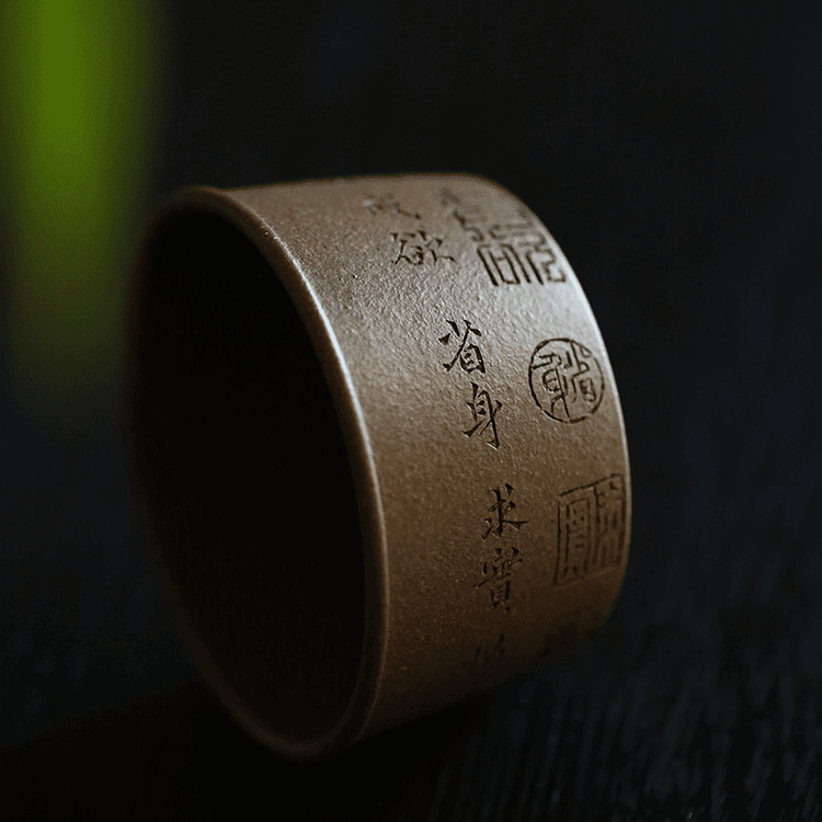 杯研所 | 解厄学 十六字真言 老段泥 120cc 精品陶刻 紫砂主人杯