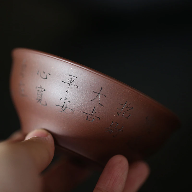 杯研所 | 千斗杯 吉祥瑞意 老紫泥 105cc 主人杯 刻绘 全手工