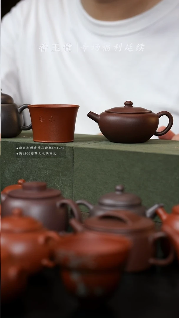 【闪购商品】香玉堂-大彬钵圆-老紫泥