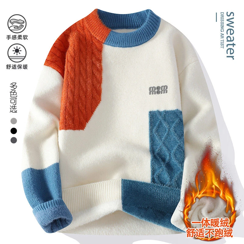 2024冬季新款拼色一体绒套头加厚潮流时尚保暖针织毛衣R318