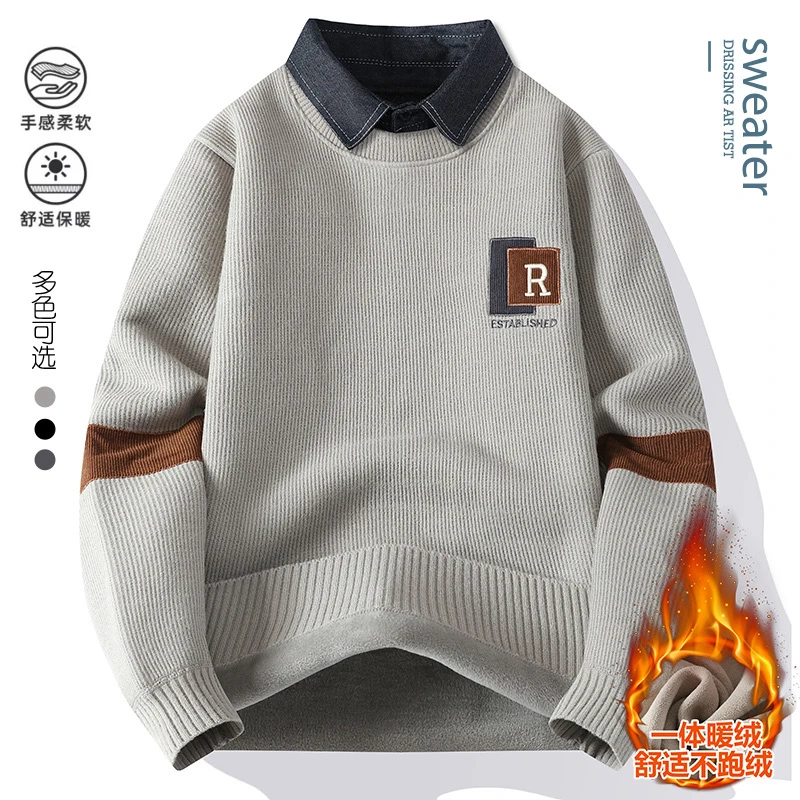 【高品质 卫衣】柔软舒适假两件宽松加绒厚长袖休闲男士青少年R9892