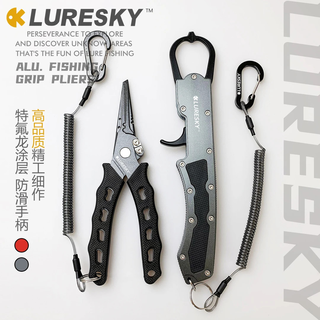 LURESKY高品质尖嘴路亚钳铝合金控鱼器套装大物开环长嘴取钩剪线