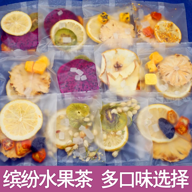 冻干水果茶茶包水果干多种口味香茉莉青桔柠檬百香果茶冷泡茶茶包