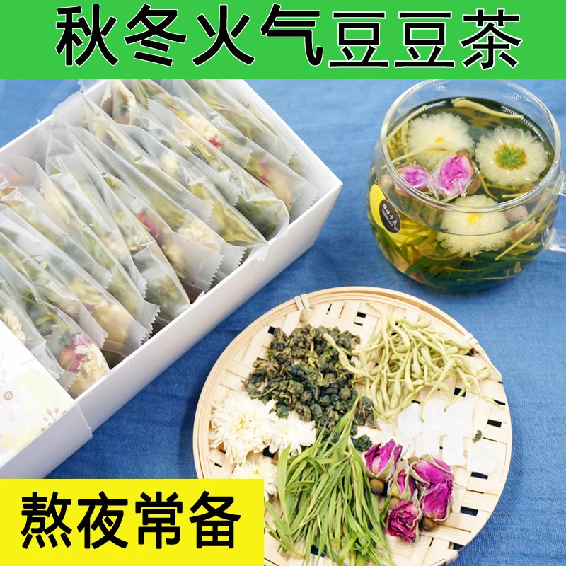 金银花茶菊花茶组合玫瑰花茶茶包桑叶茶叶小包装凉茶清润淡雅春季