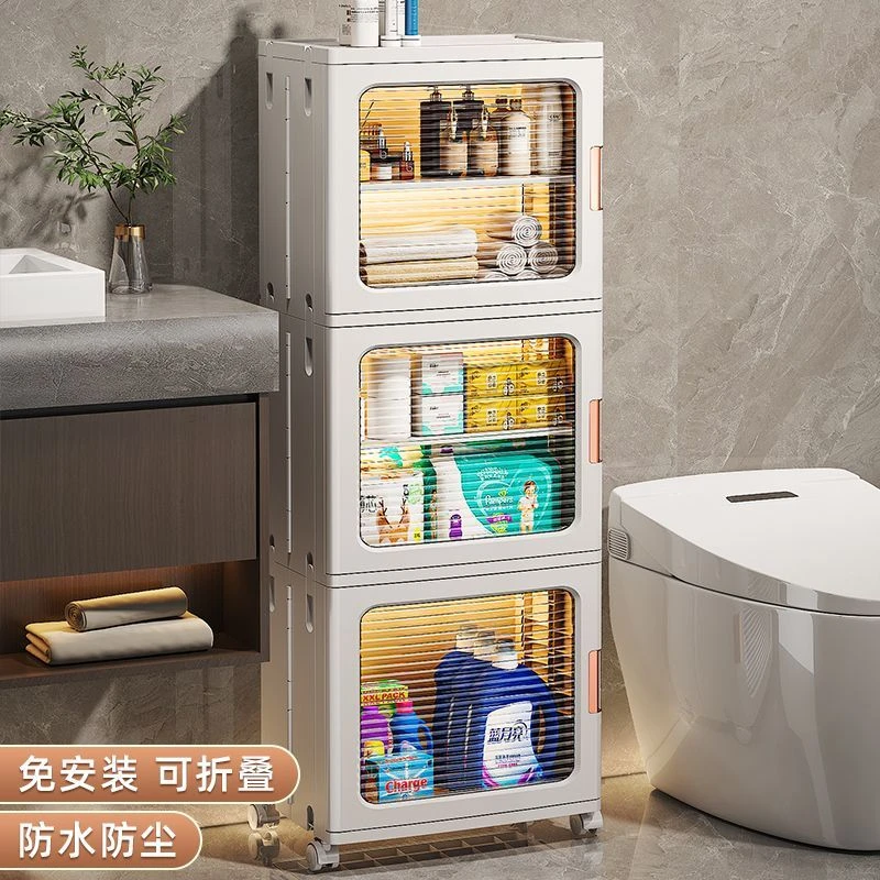 卫生间置物架夹缝收纳柜落地浴室收纳架厕所洗手间防水多层储物柜
