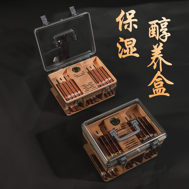 雪茄保湿盒密封乐扣雪茄盒雪松木盒醇化雪茄柜乐扣盒防潮防虫烟盒