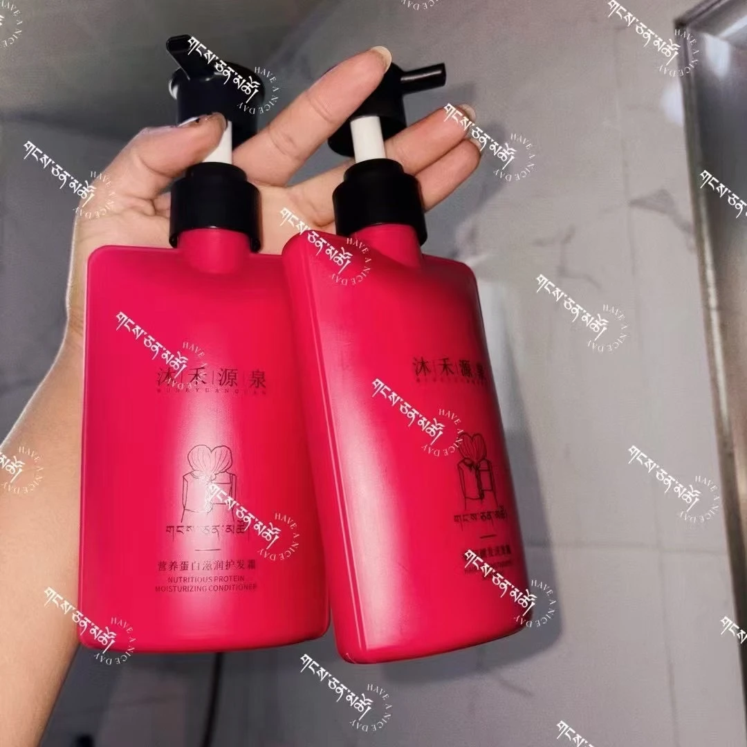 旺姆自用款沐禾源泉洗护一套