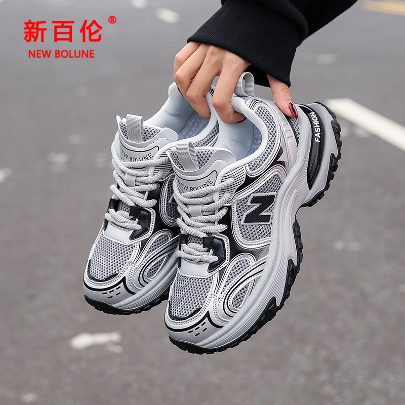 新百伦潮流老爹厚底缓震休闲鞋N819