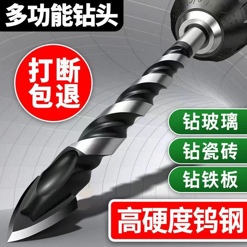 三角麻花钻头瓷砖木工大理石金属专用手枪钻钻头钻孔神器工具大全