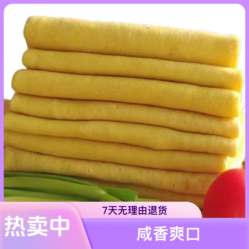 纯小米黄豆老味道软煎饼 老少皆宜 营养浓香