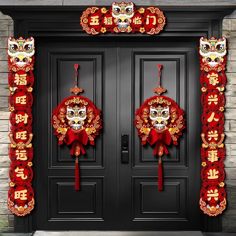 2025新款蛇年对联春节过年春联农村别墅自建房福字门贴新年装饰品