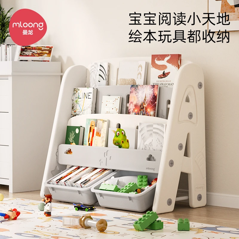 曼龙儿童书架绘本架宝宝玩具收纳架子幼儿储物柜二合一书架多功能