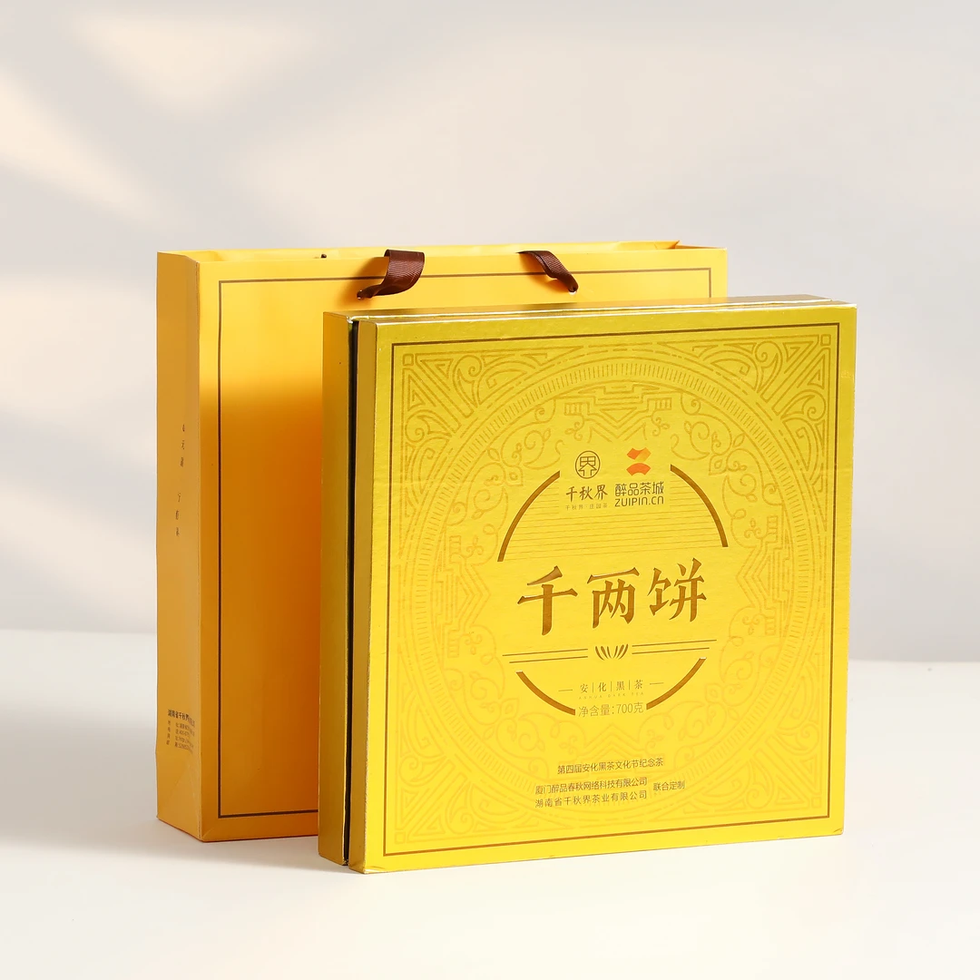 安化黑茶.2017年千两饼