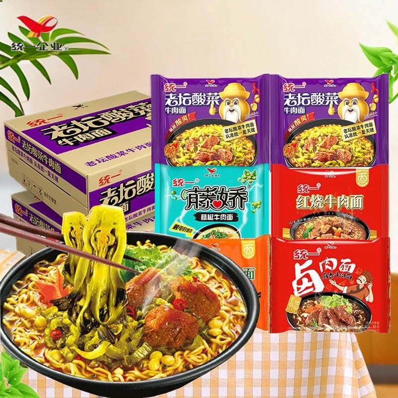统一100老坛酸菜牛肉面红烧香辣卤香牛肉面方便泡面速食整箱袋装