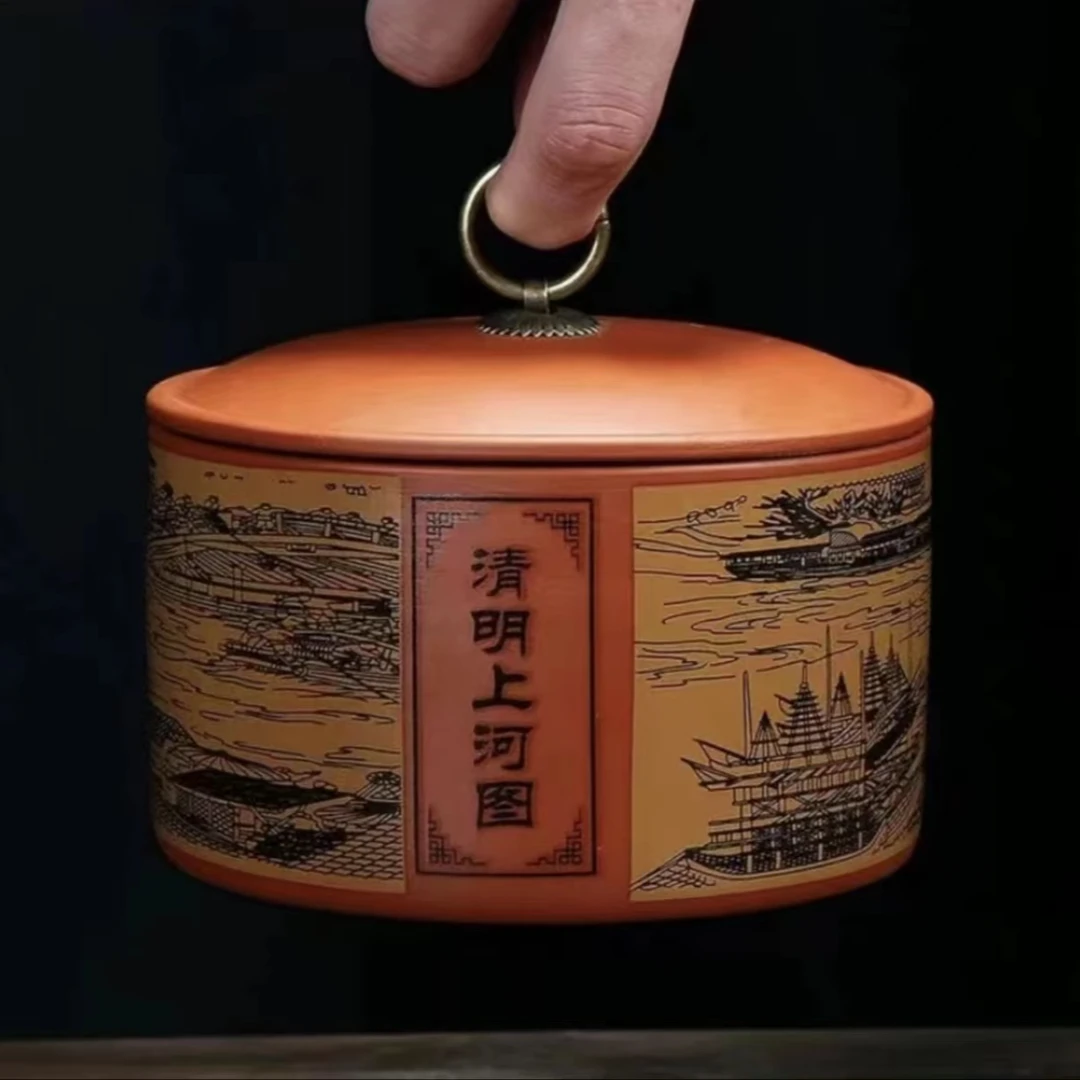 宠粉福利紫砂茶叶罐