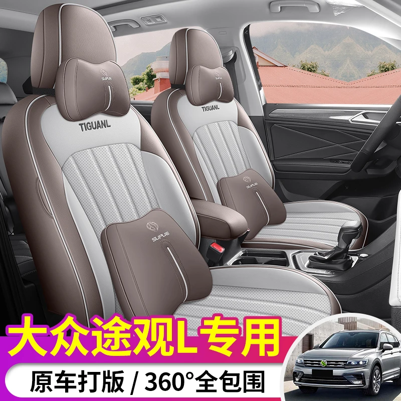新款专车定制大众途观L全皮汽车坐垫四季