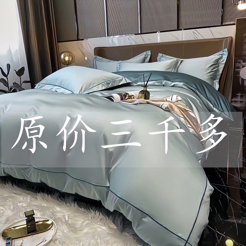 水星家纺适用160支长绒棉四件套全棉100纯棉床单被套床用品四季4