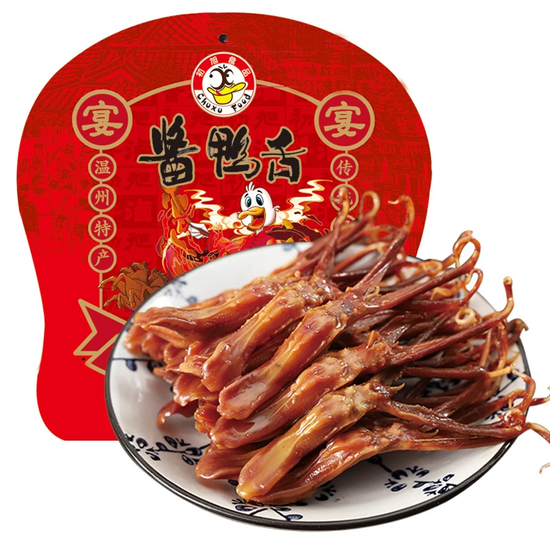 初旭官方店 温州初旭散称酱鸭舌头称重500gX2包 鸭肉小吃零食