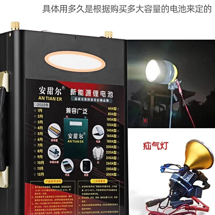 12V锂电池120AH多功能户外充电大容量，原装便携，适用停电