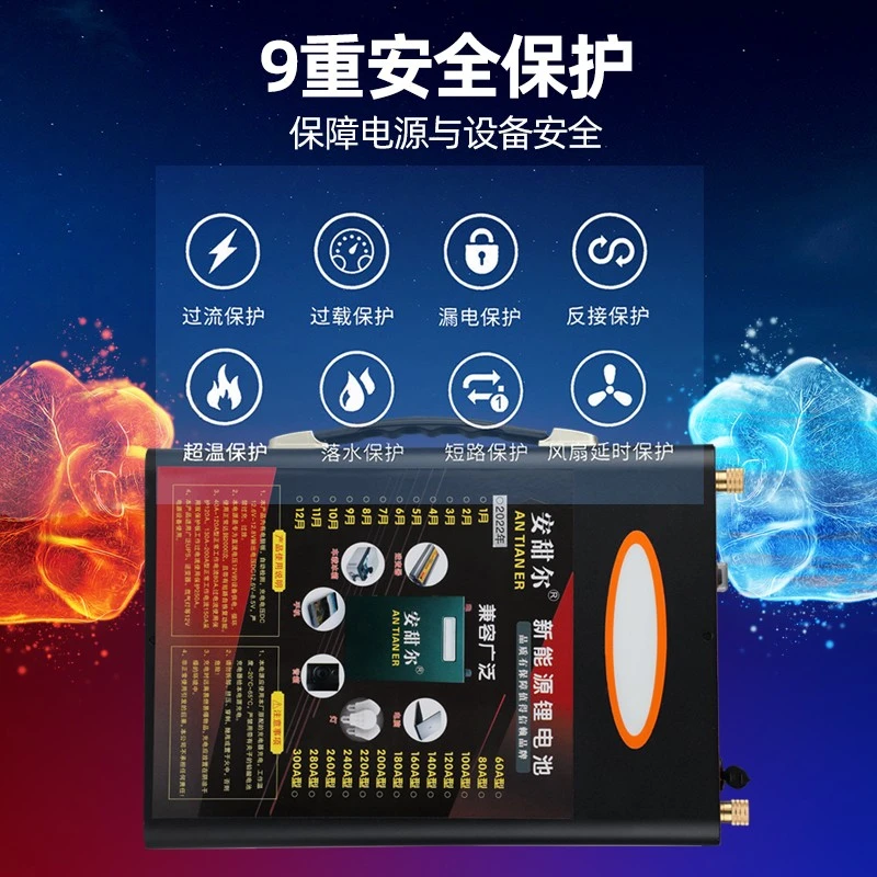 12V锂电池160AH多功能户外充电大容量，原装便携，适用停电