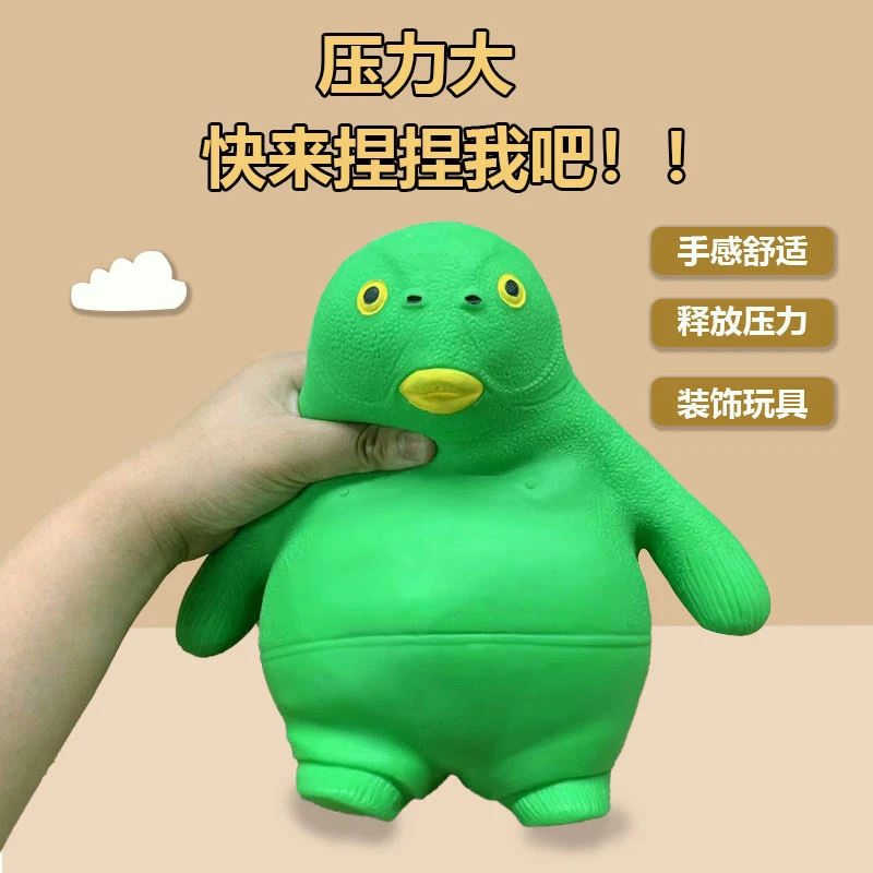 绿头鱼怪解压玩具呆头神器沙雕搞笑网红趣味捏捏乐减压大猩猩发泄