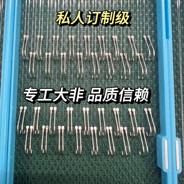私人订制 68付胶圈罗非子线100付私人订制子线罗非袖钩竞技狼牙