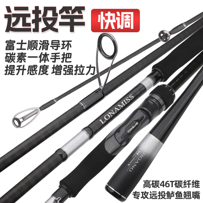 渔帮派露娜路亚超轻远投泛用竿路亚杆富士M全水域鱼竿路亚竿直柄