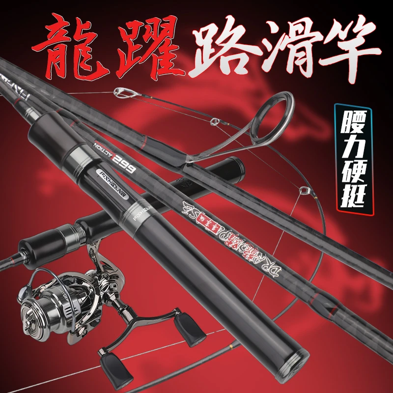渔帮派品牌龙跃二黑檀实木把L路亚杆滑漂直柄路滑竿抛投钓鱼套装