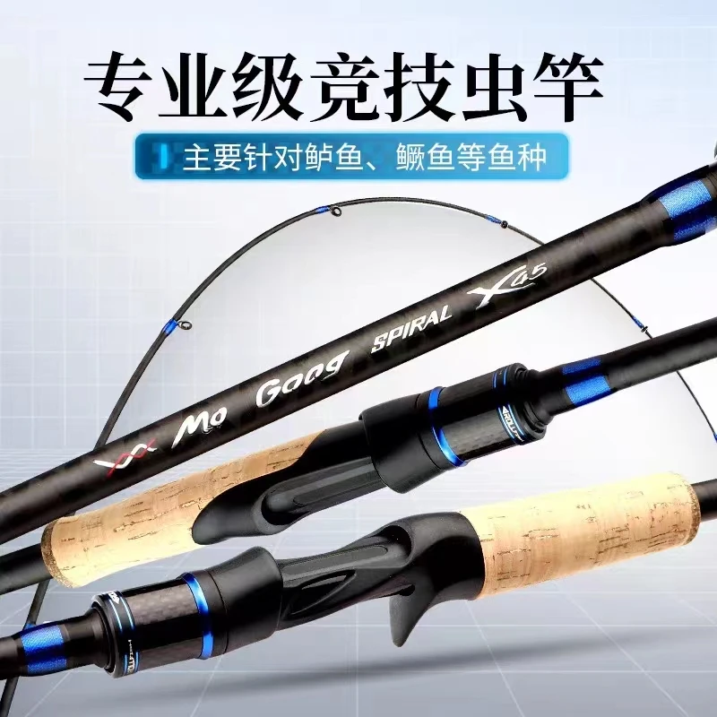 渔帮派墨攻ML大锥竿路亚竿枪柄超化垂钓碳素直柄路亚杆直柄竿使用