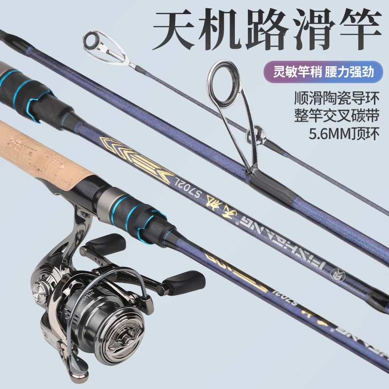 渔帮派TJ品质竿大导环L路亚竿碳素滑漂竿空心实心抛投直柄鱼竿
