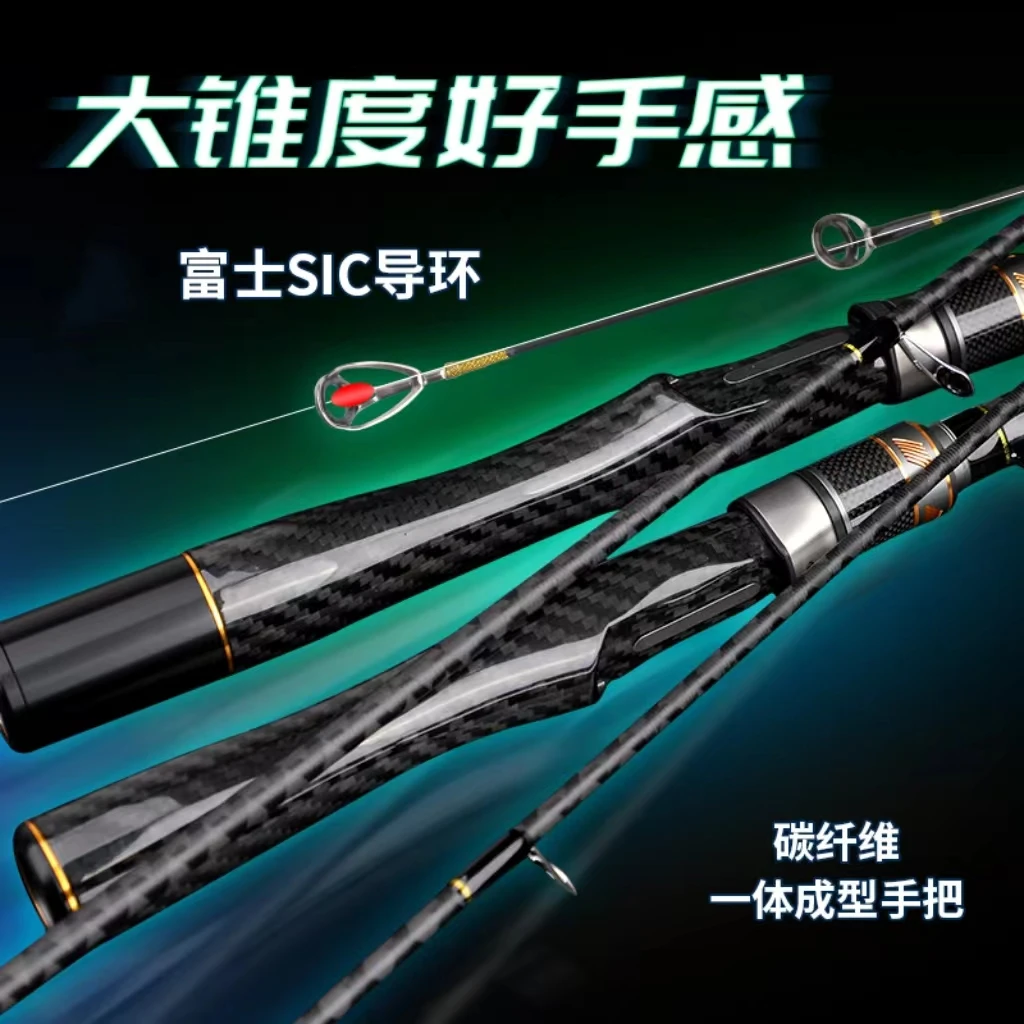 渔帮派新款高碳Z4专业路滑竿超轻碳纤维手把富士SIC导环L直柄鱼竿