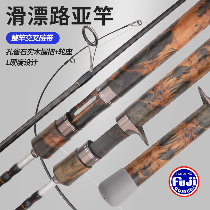 渔帮派天璇高品质路亚综合滑漂竿L硬度路滑直柄鲫鲤鱼富士大导环