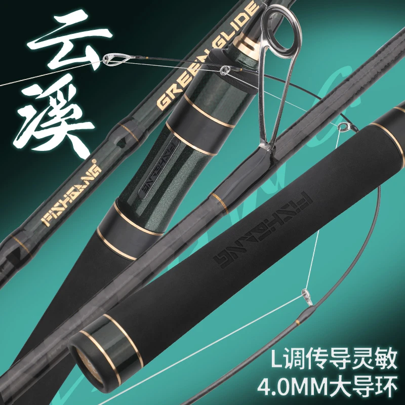 云溪路滑杆竿综合路亚杆L轻量直柄碳素路亚竿鲫鱼路滑竿