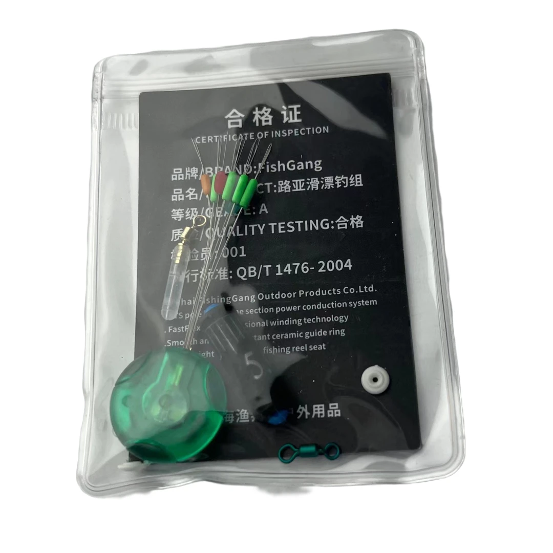 渔帮派配节 补差价在客服指导下下单 切勿自行下单