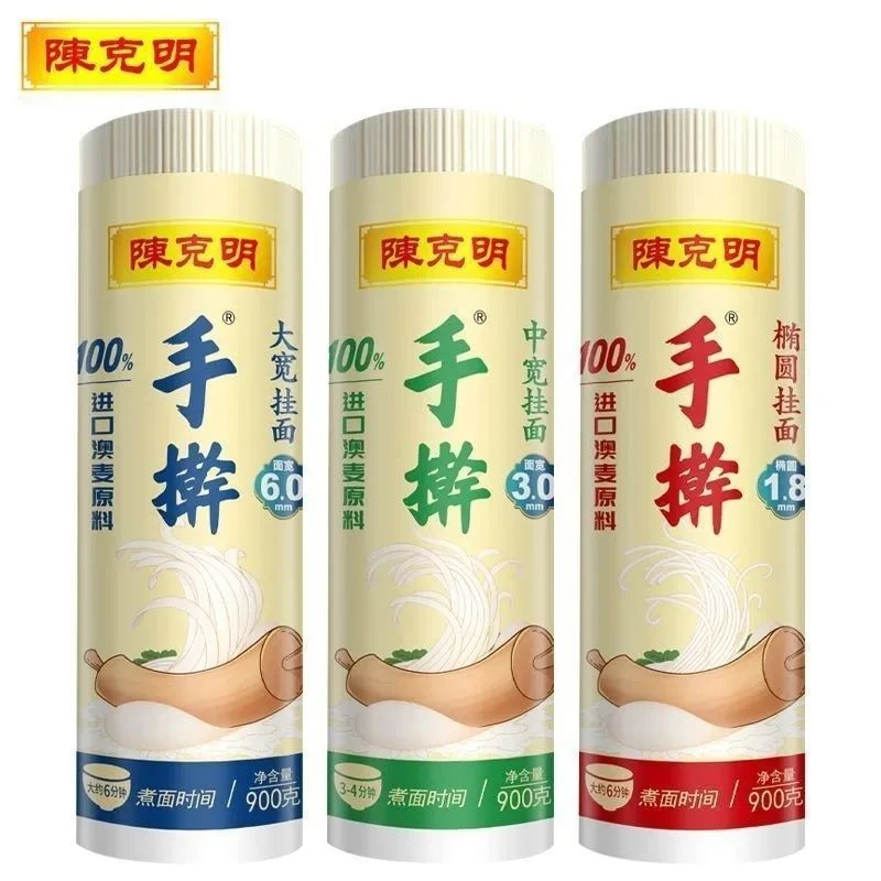 陈克明手檊面大宽中宽椭圆挂面筒装面条方便拌面速食多样面条宽面