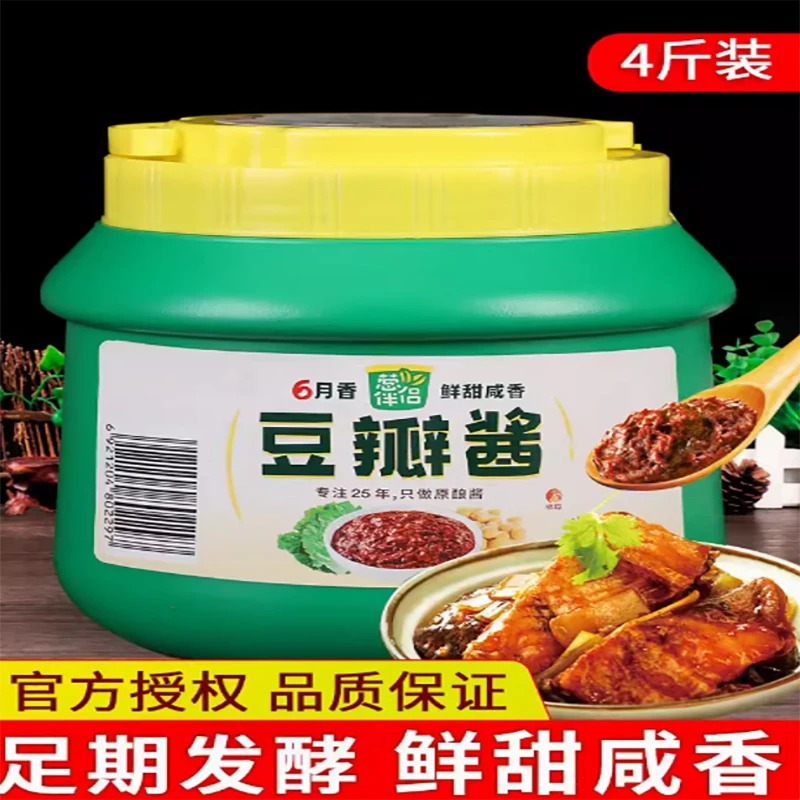 欣和葱伴侣六月香葱豆瓣酱瓶装大酱家用炒菜原酿黄豆糖醋汁