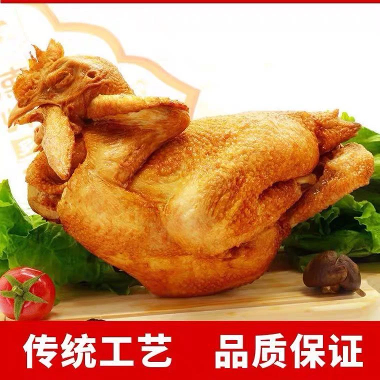 德州五香扒鸡即食手撕鸡山东特产美味肉嫩350克*只