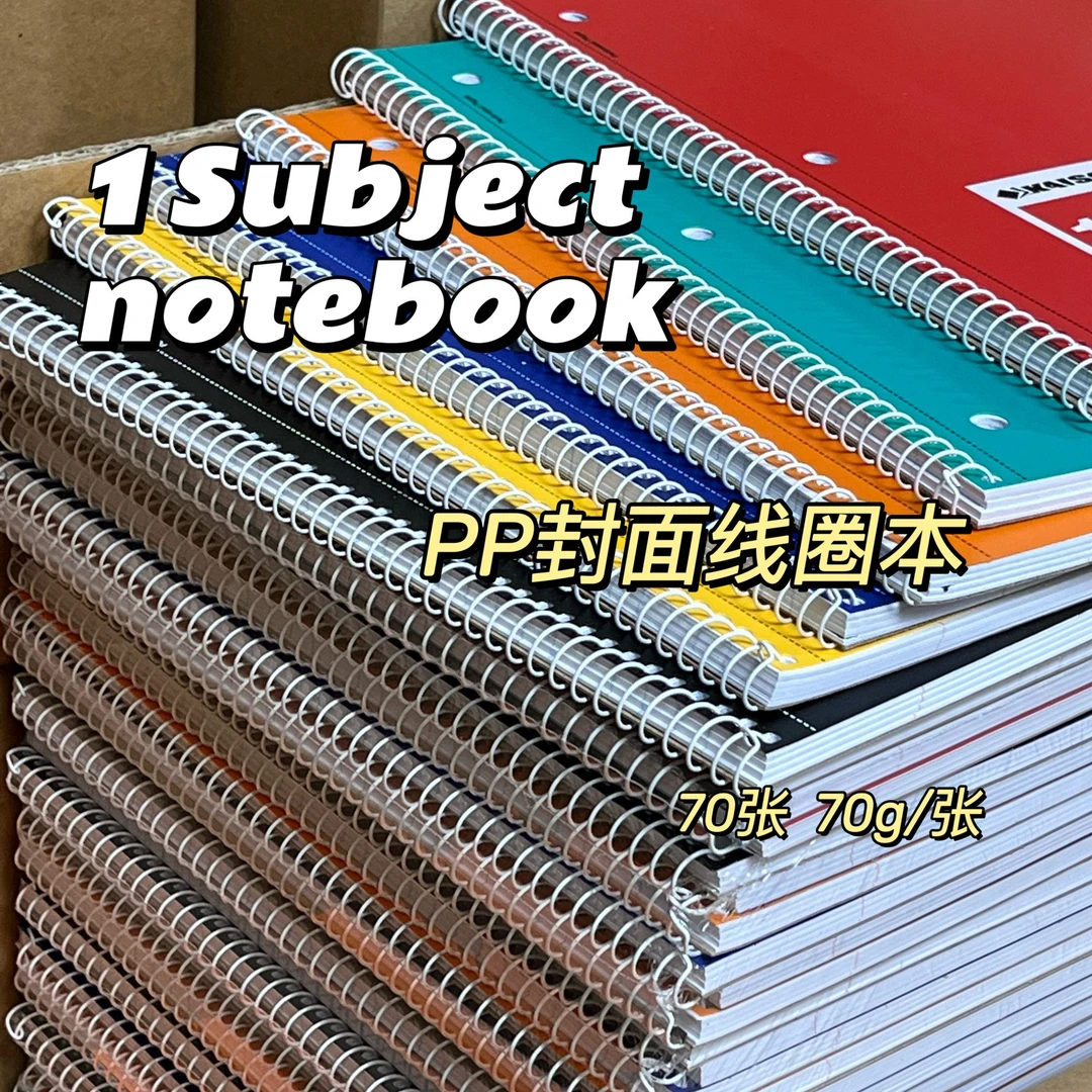 凯萨【绚彩系列】PP封面美式复古多色线圈本宽行距脆脆纸笔记本可撕
