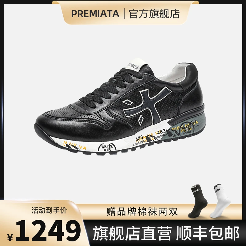 PREMIATAPREMIATA轻奢男鞋全皮头层皮休闲运动鞋木字鞋87185