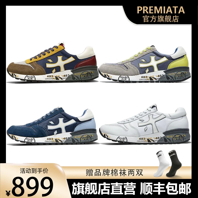 PREMIATA【官方正品】秋冬搭子轻奢牛反绒头层皮运动鞋户外休闲鞋