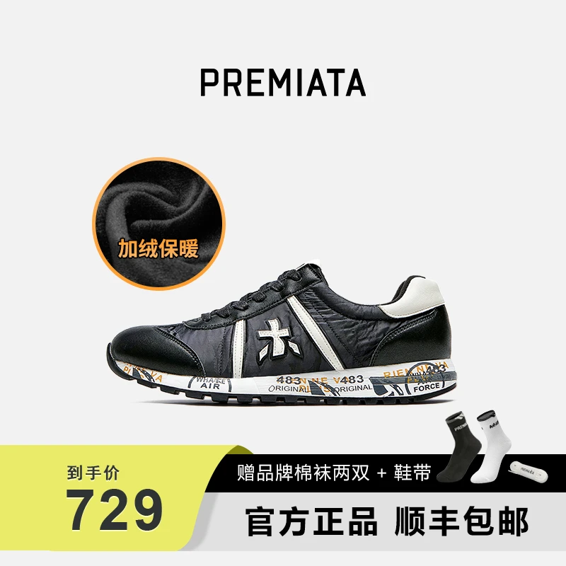 PREMIATA男士加绒经典时尚休闲鞋百搭木字鞋低帮透气户外鞋87039B