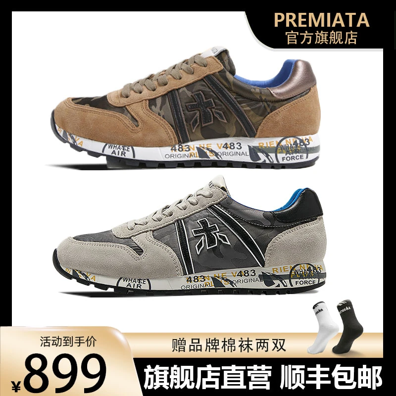 PREMIATA轻奢手工复古运动休闲男鞋潮反绒皮拼接483木字鞋87026