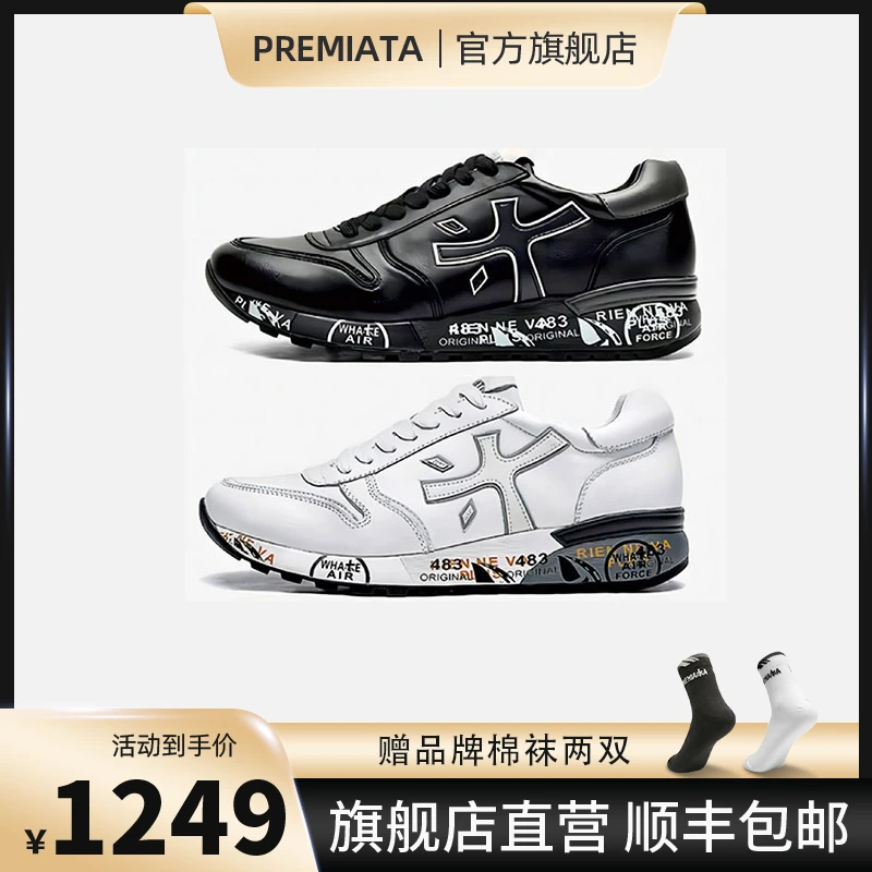 PREMIATA【头层牛皮】潮流小众轻奢手工复古经典百搭木字鞋87182
