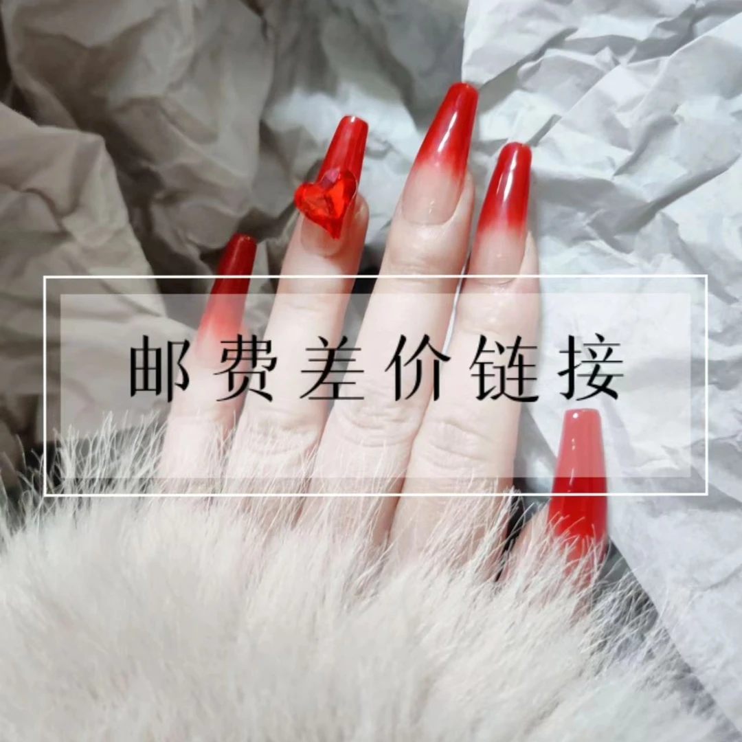 一单补差价/邮费/ 喵小猫纯手工穿戴甲