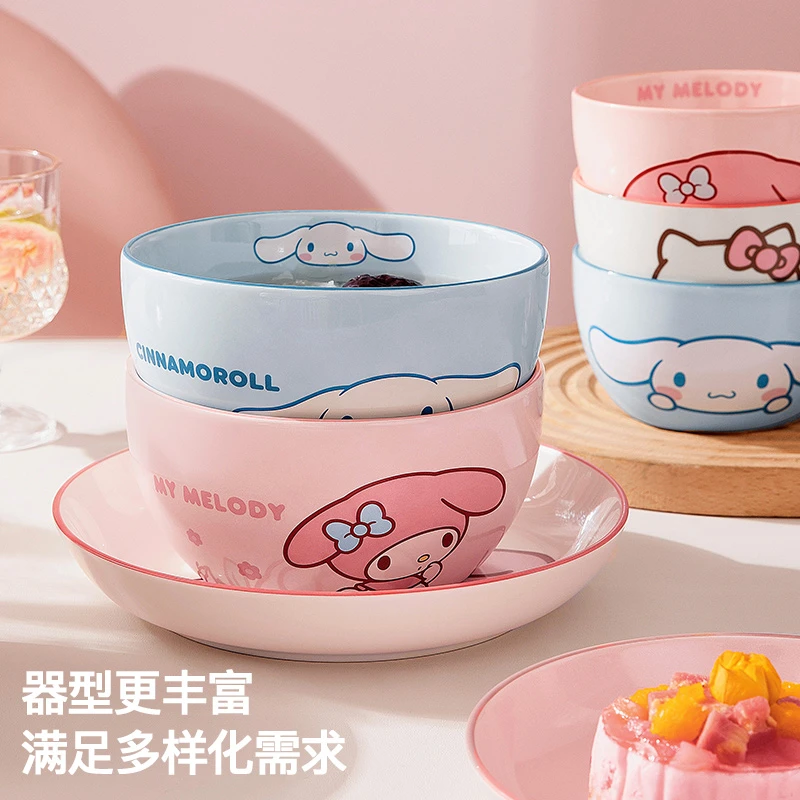 【直播福利】三丽鸥米饭碗陶瓷家用汤面碗可爱儿童4.5寸高颜值餐具