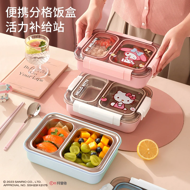 三丽鸥【分格饭盒】儿童饭盒小学生专用不锈钢保温碗餐盘便当盒上班