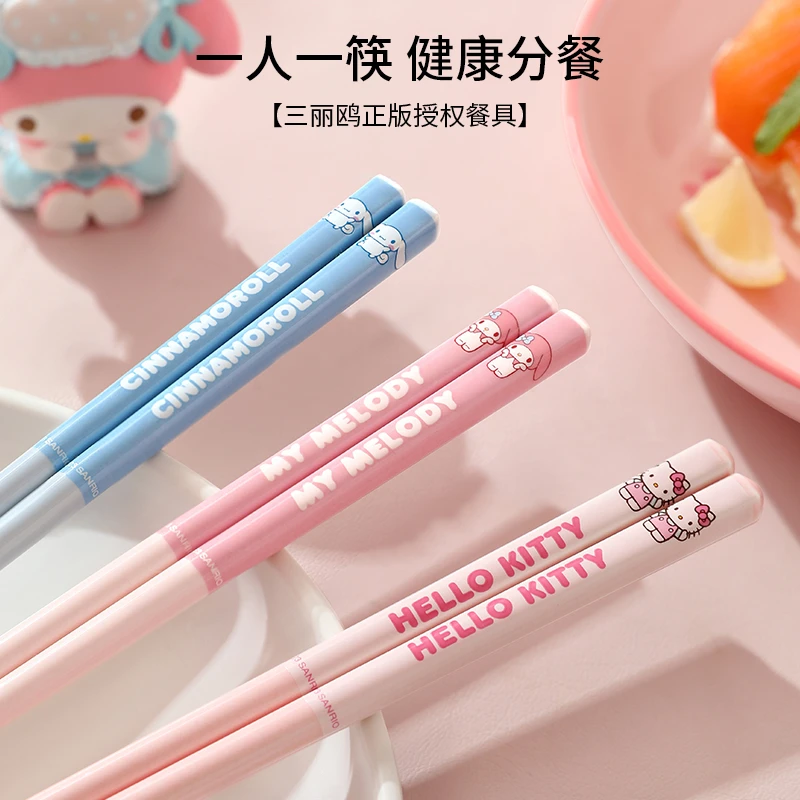 三丽鸥【陶瓷筷子】家用高档新款一人一筷高颜值防滑防霉单人装快子