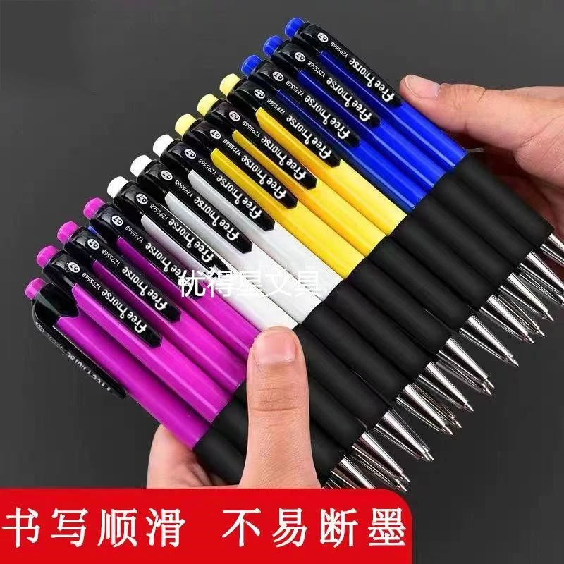 按压圆珠笔批发黑蓝笔芯0.7油笔大容量笔ins高颜值学生办公按动笔