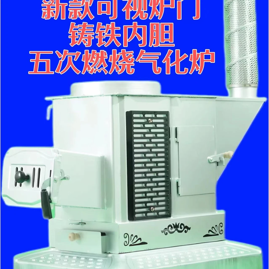 农村家用柴煤两用加厚高端多功能取暖炉烤火炉柴火炉气化炉室内