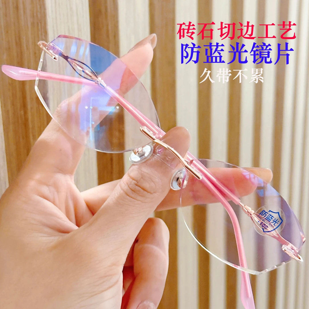 钻石切边时尚老花镜女款气质高清无边框潮流护目进口镜片老花眼镜